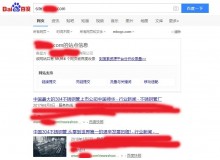 鹤壁不锈钢管厂上线三月百度收录