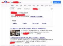 鹤壁玻璃隔断厂上线三月百度收录