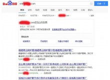 鹤壁高压锅炉管厂上线三月百度收录