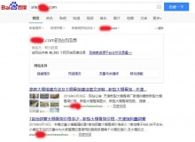 鹤壁大棚骨架厂上线三月百度收录